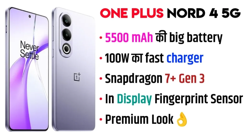 ONEPLUS NORD 4 5g Full Specifications, Pros And Cons