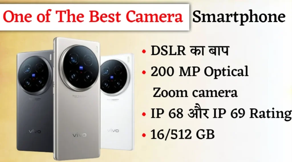 Vivo x100 Ultra One of The Best Camera Smartphone